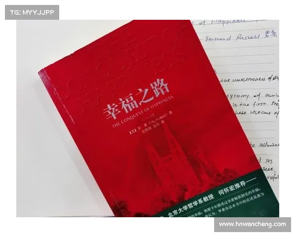快乐123:探索幸福之路 快乐123:探索幸福之路